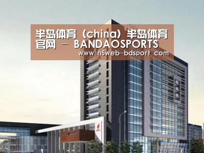 案例展示七(图1) 案例展示七(图1)
