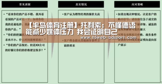 半岛体育APP