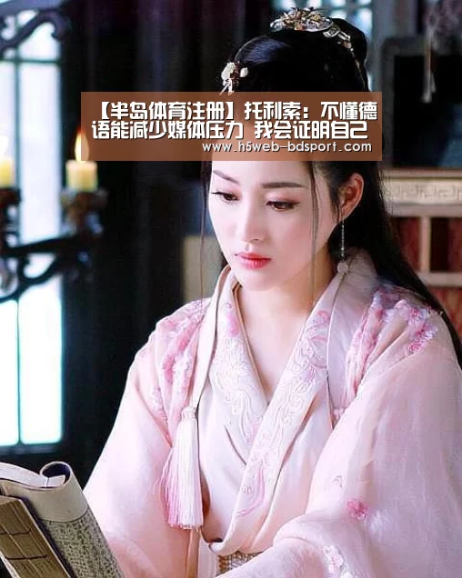 半岛体育官网