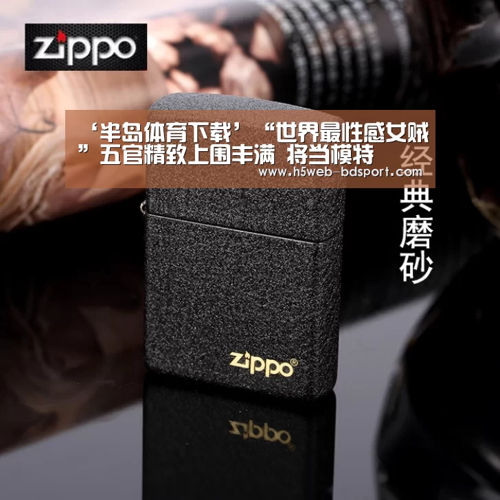 半岛体育APP