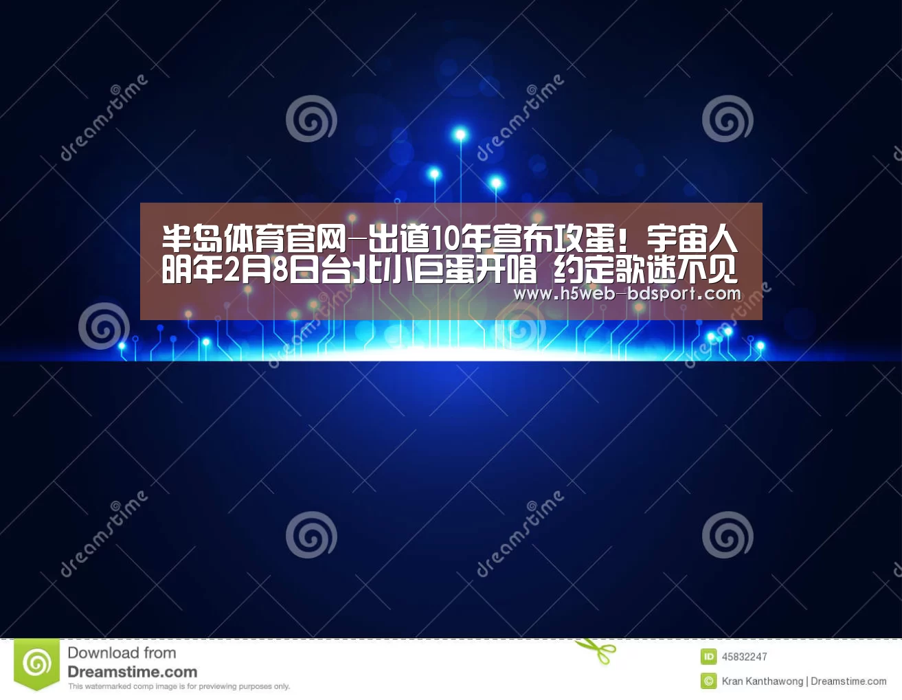 半岛体育网址