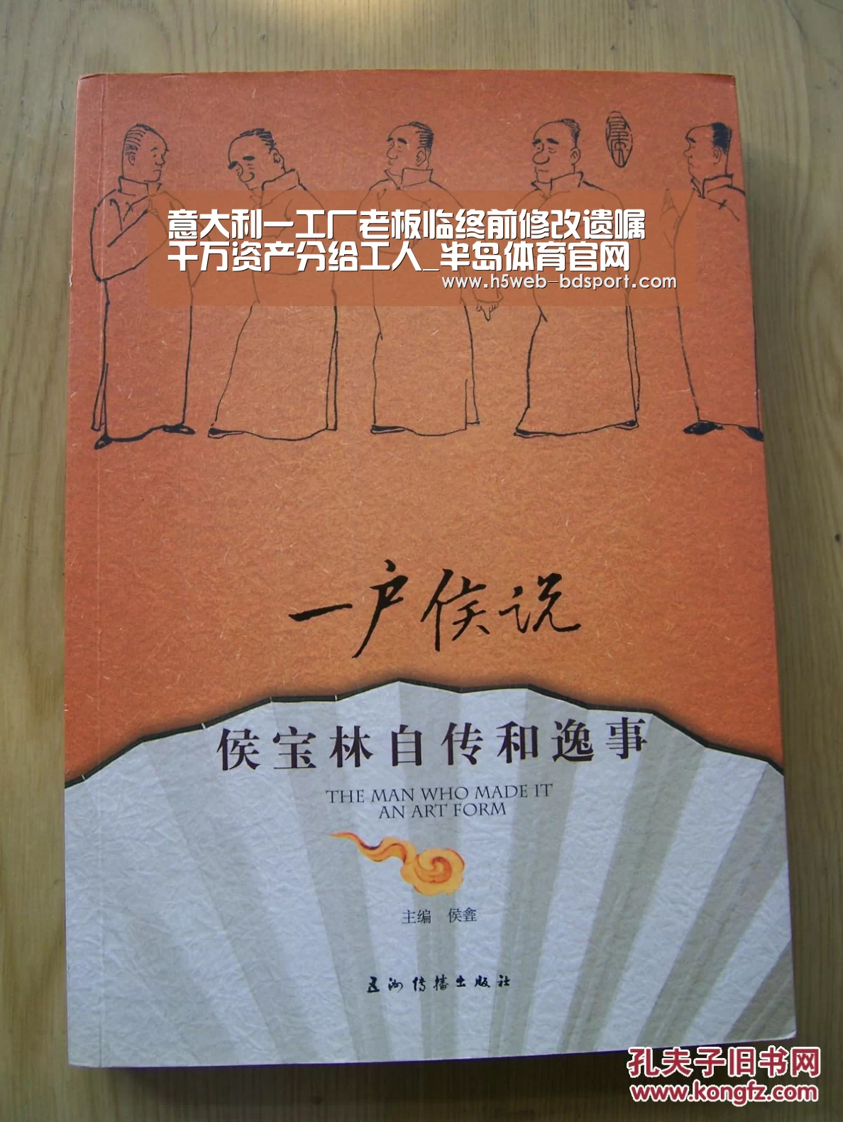 半岛体育注册