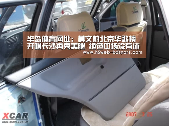 半岛体育下载