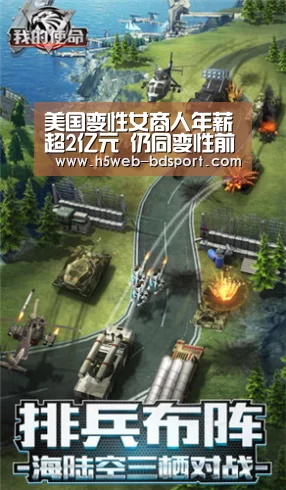 半岛体育官网