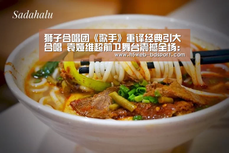 半岛体育官网