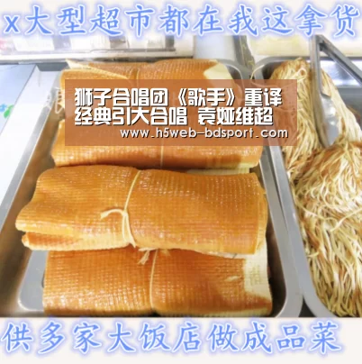 半岛体育注册