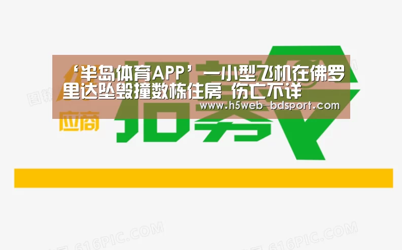 半岛体育注册